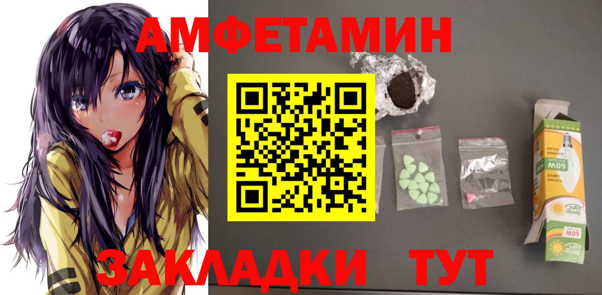 АМФ Premium Ногинск