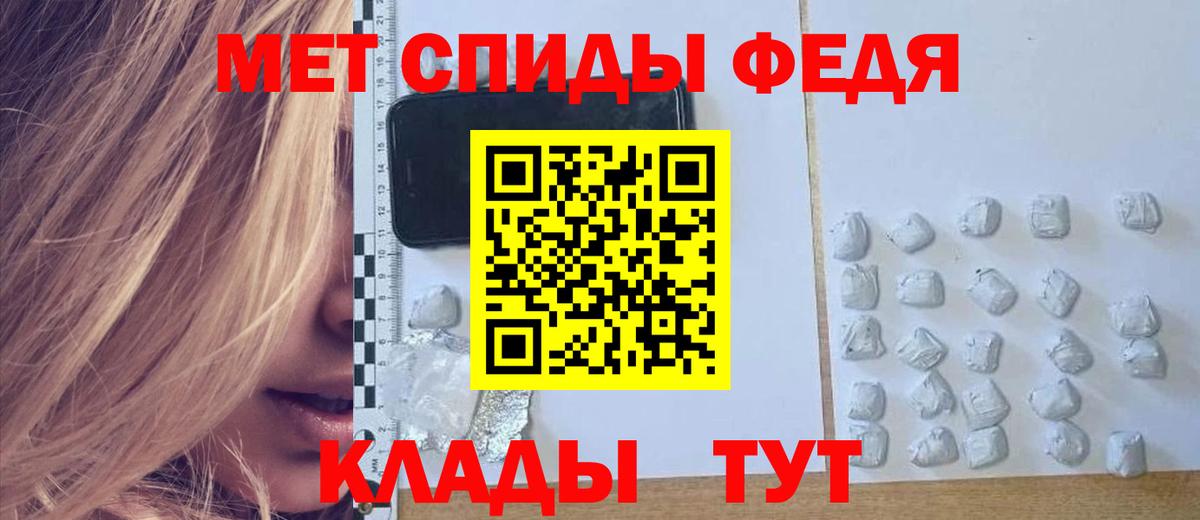 Ногинск  АМФЕТАМИН 98%  Вход с VPN 
