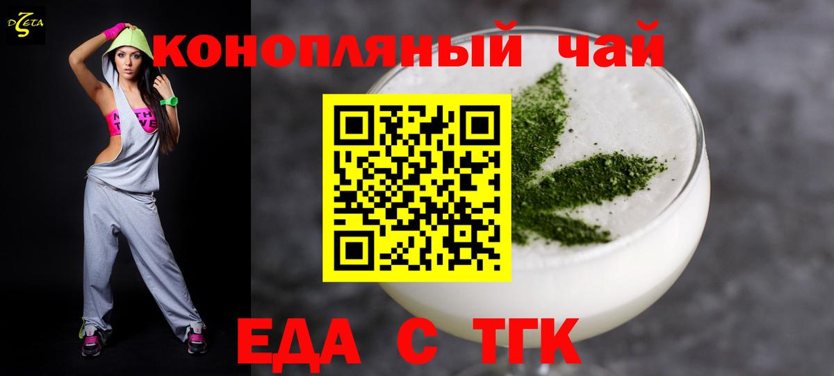 Ногинск  Canna-Cookies марихуана  Вход с VPN 
