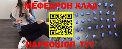 соль курить ск Татарск