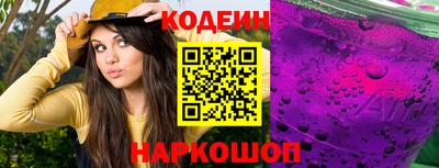 соль курить ск Татарск