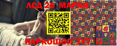 соль курить ск Татарск