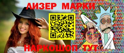 гашик Тверь