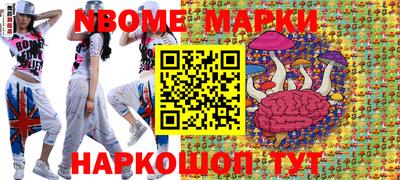 соль курить ск Татарск