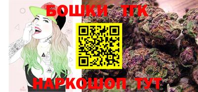 соль курить ск Татарск