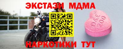 соль курить ск Татарск