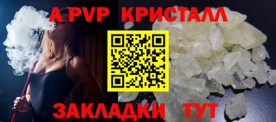 гашик Тверь