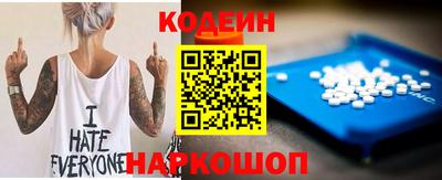 соль курить ск Татарск
