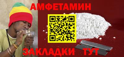 соль курить ск Татарск