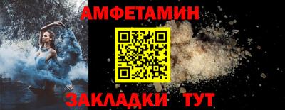 соль курить ск Татарск
