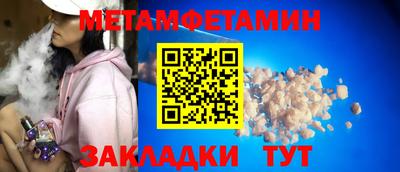 соль курить ск Татарск