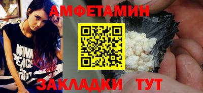 соль курить ск Татарск