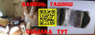гашик Тара