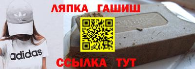 гашик Тара