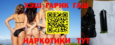 гашик Тверь