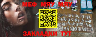 соль курить ск Татарск