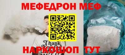 гашик Тверь