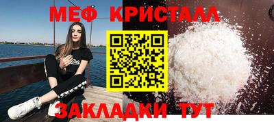 гашик Тверь