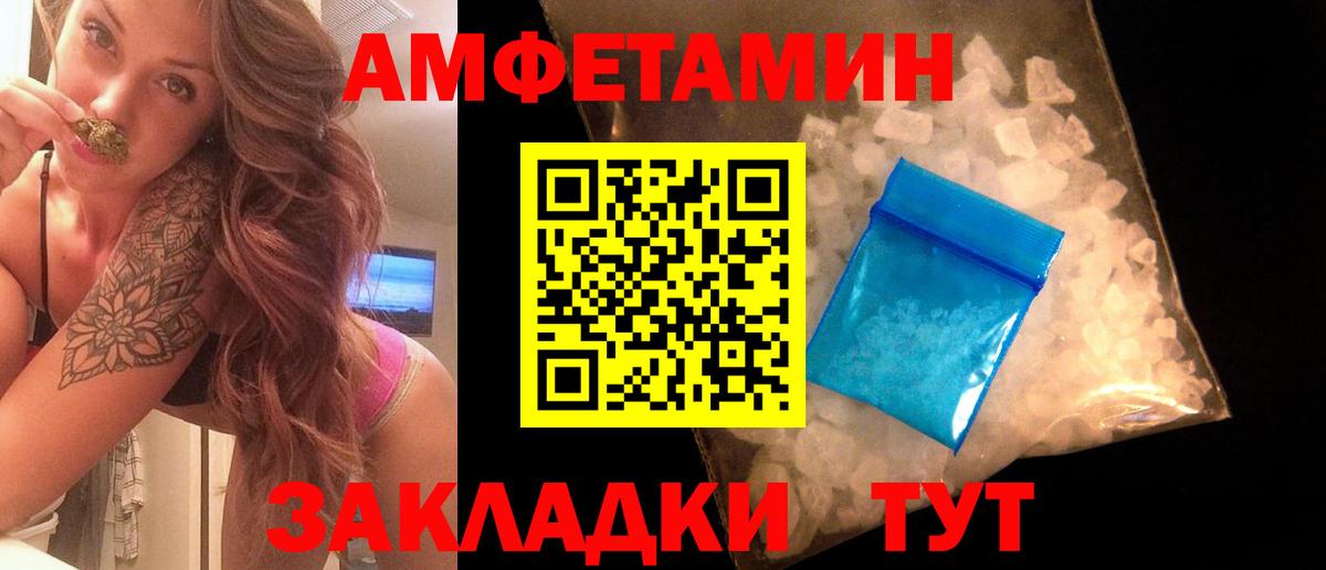 МЕТАМФЕТАМИН мет  Вход с VPN  Ногинск 