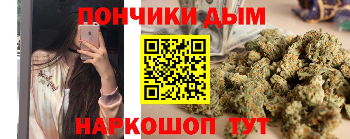 Конопля конопля Ногинск