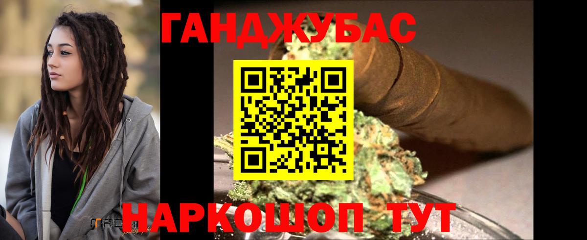 Каннабис план  Вход с VPN  Шишки марихуана марихуана  Каннабис Amnesia  Ногинск  Бошки Шишки White Widow 